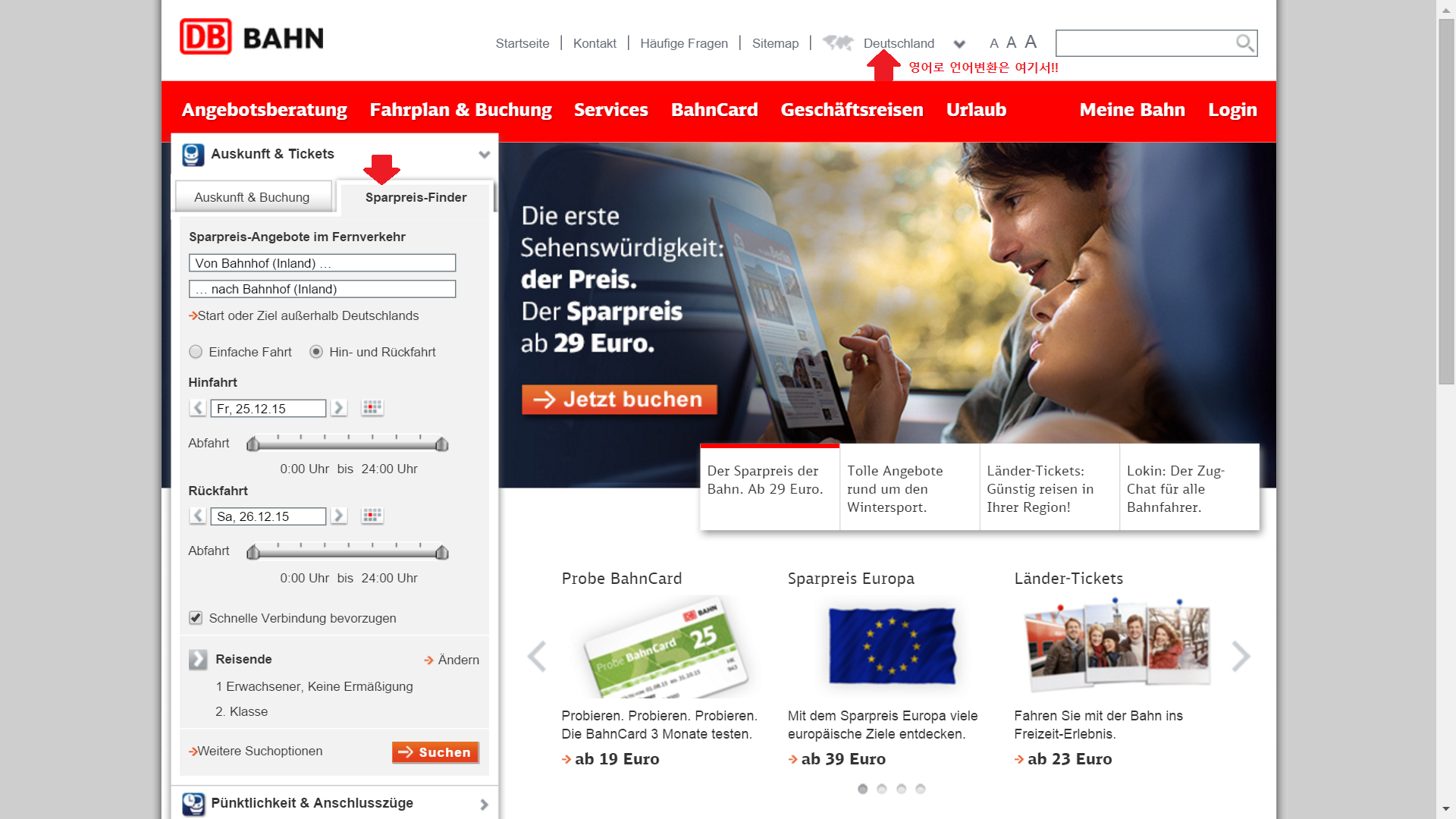 spar1